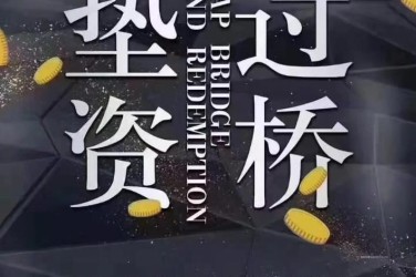 广州越秀区9工厂贷款助力企业扩张与升级