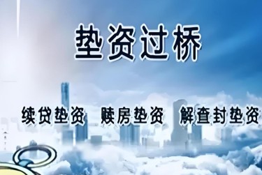 广州越秀区9查封房产解封流程及注意事项指南