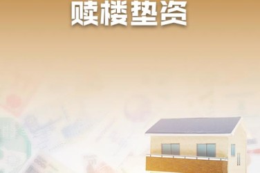 广州越秀区9企业垫资过桥贷款助力企业资金周转